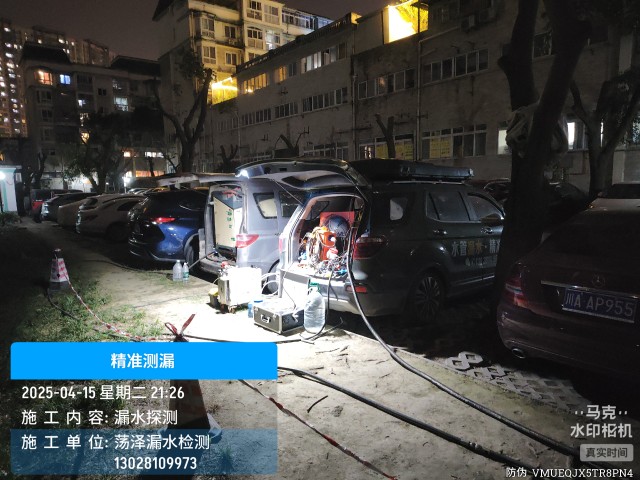 政和县消防水管漏水检测维修公司电话